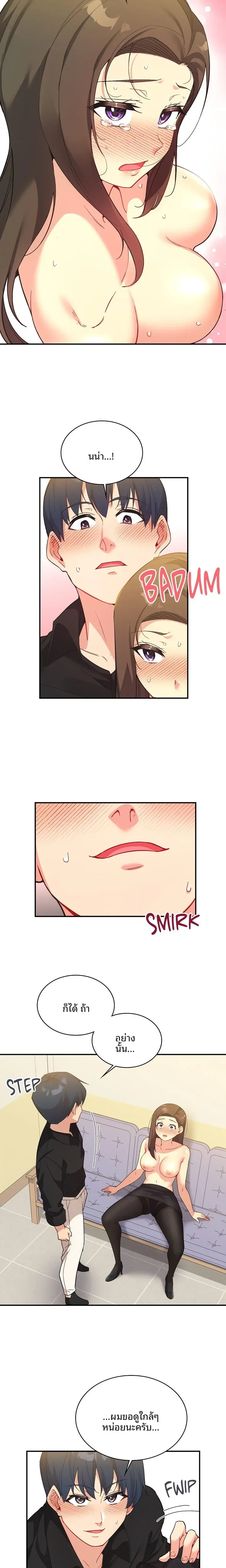 page-10