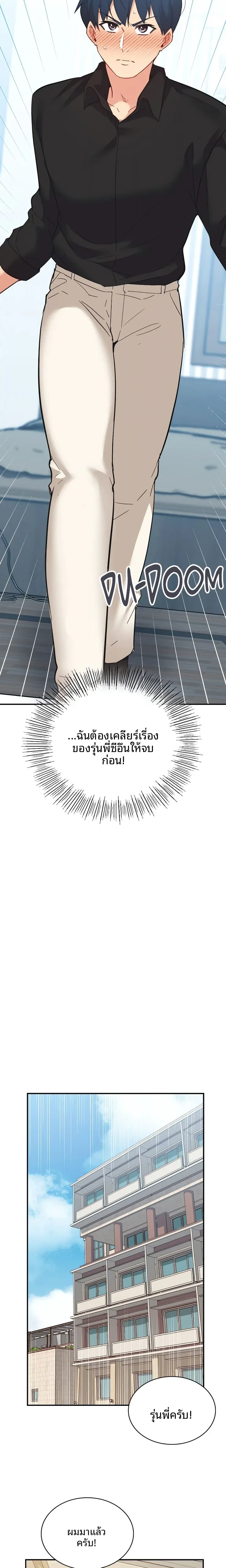 page-17