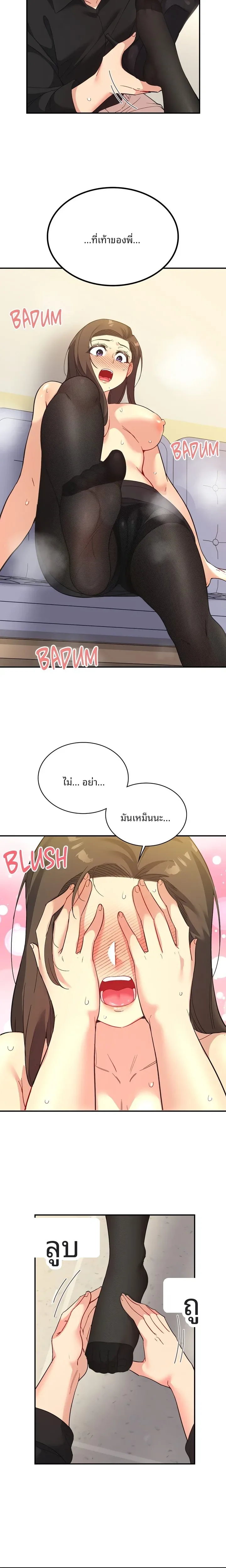 page-11