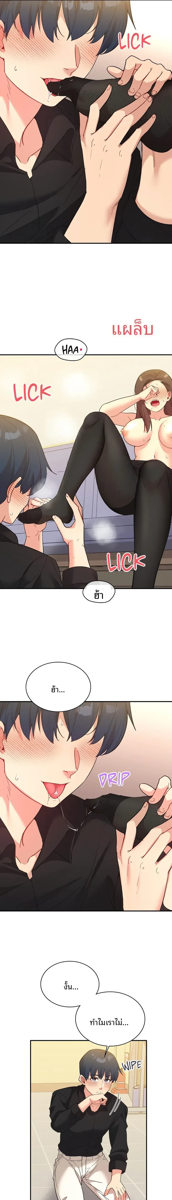page-12