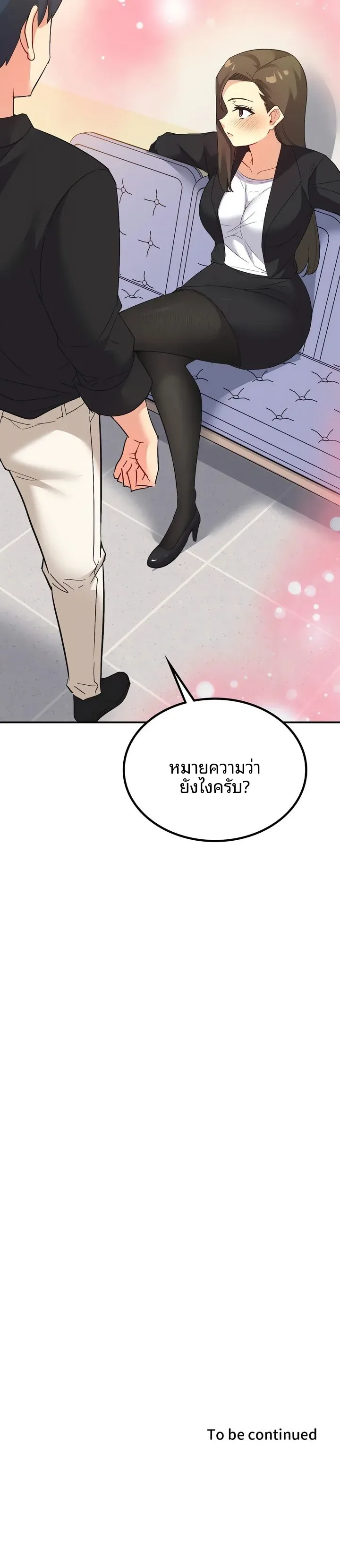 page-21