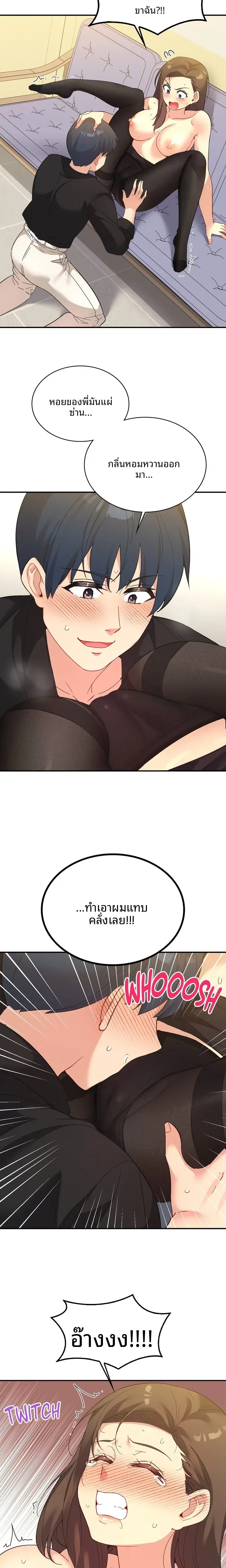 page-14