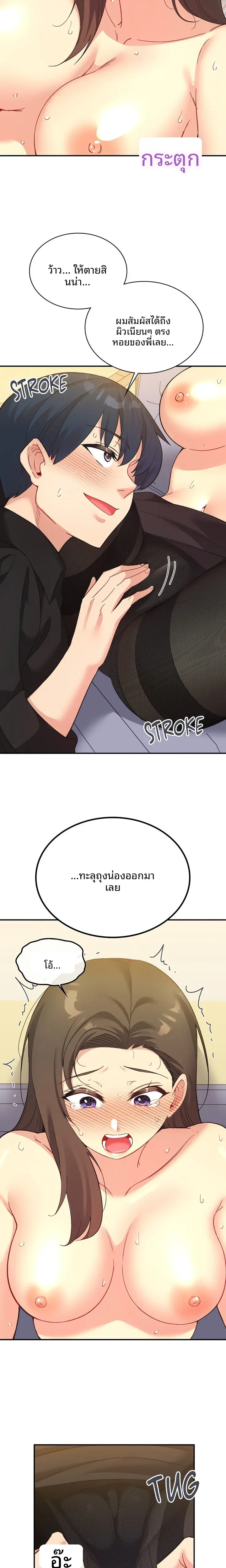 page-15