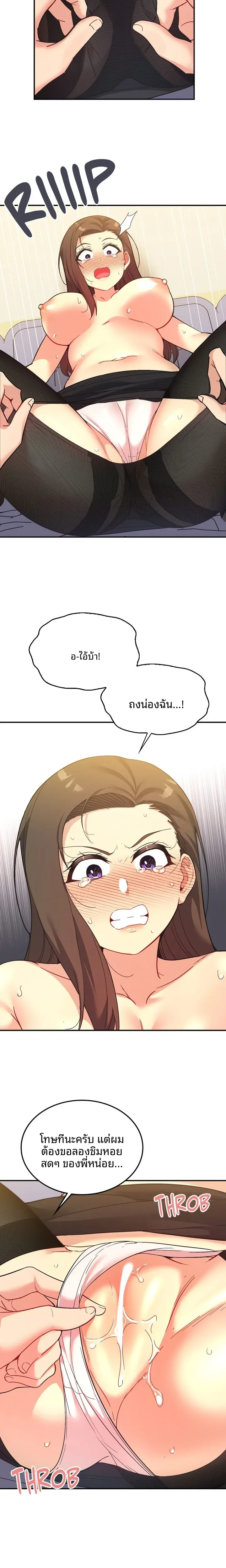 page-16