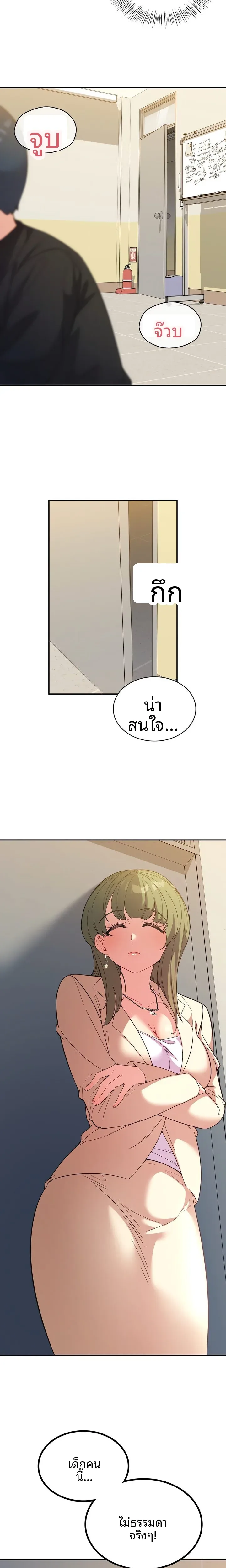 page-19