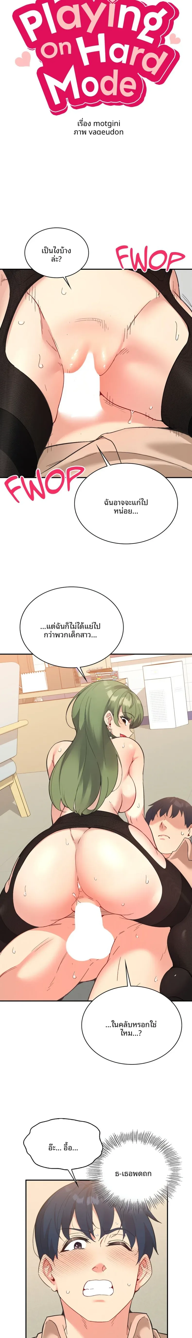 page-4