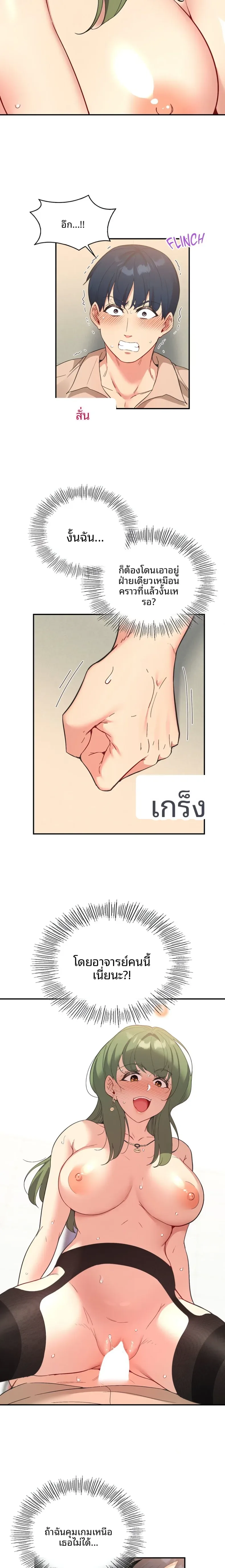 page-7