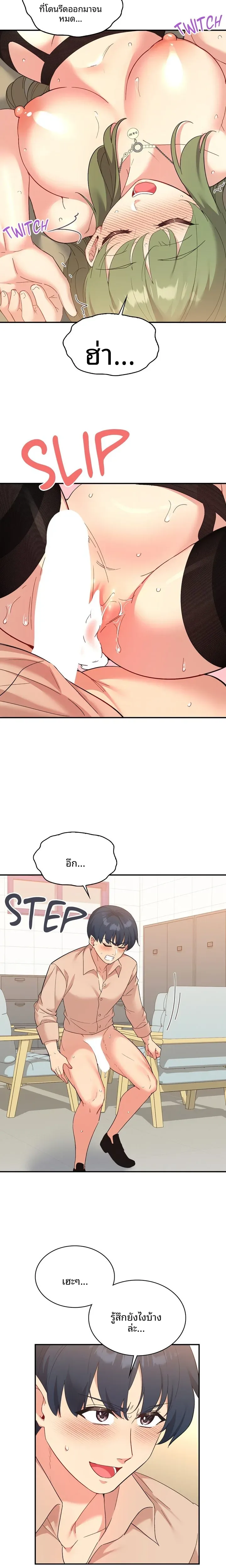 page-4