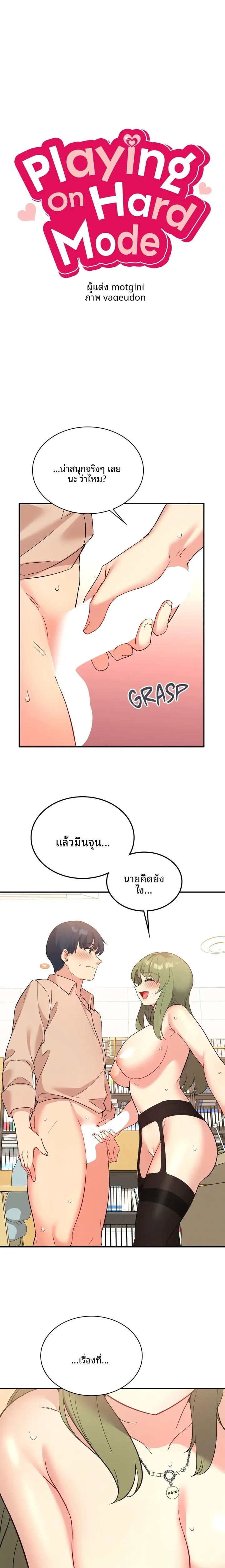 page-6