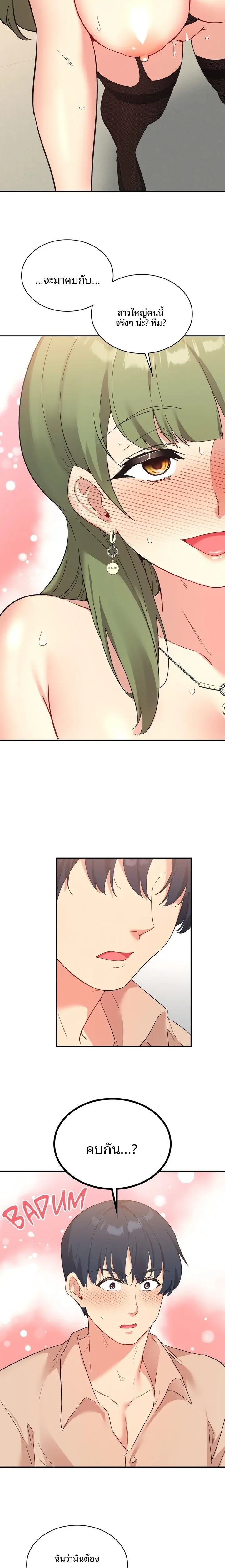 page-7