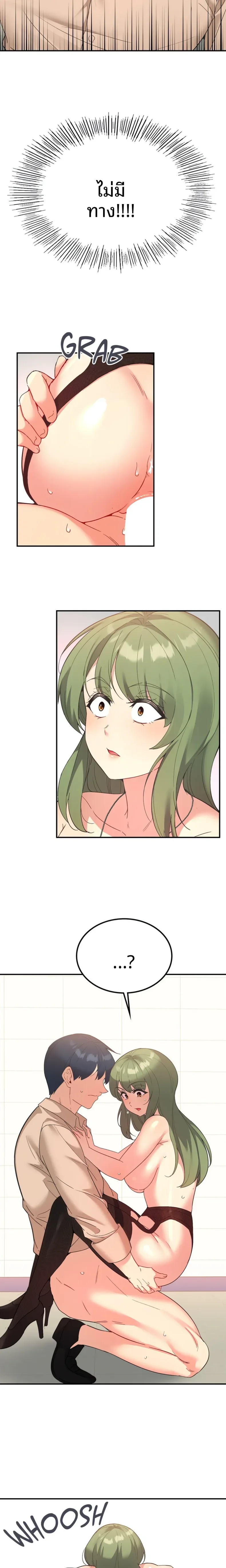page-10