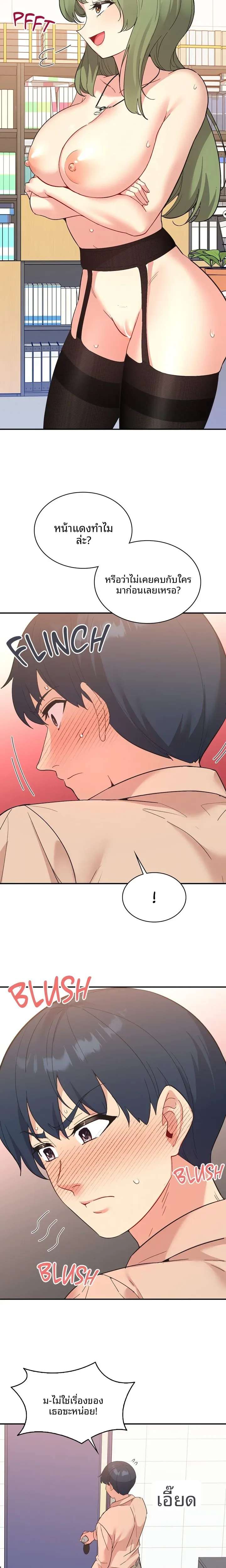 page-9