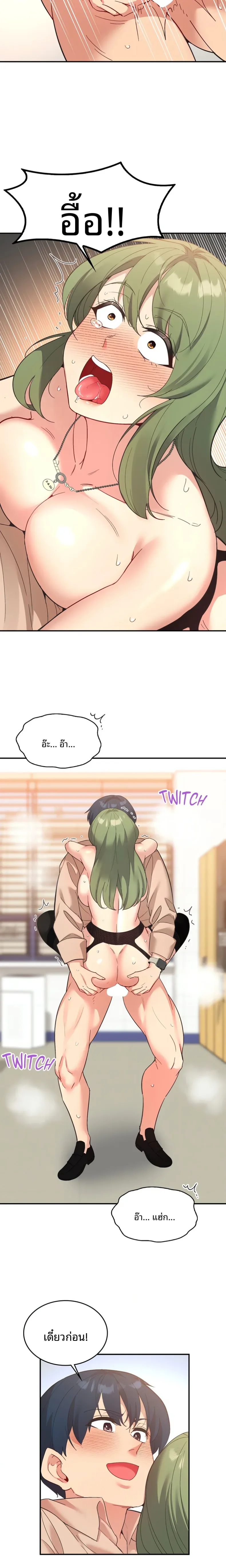 page-12