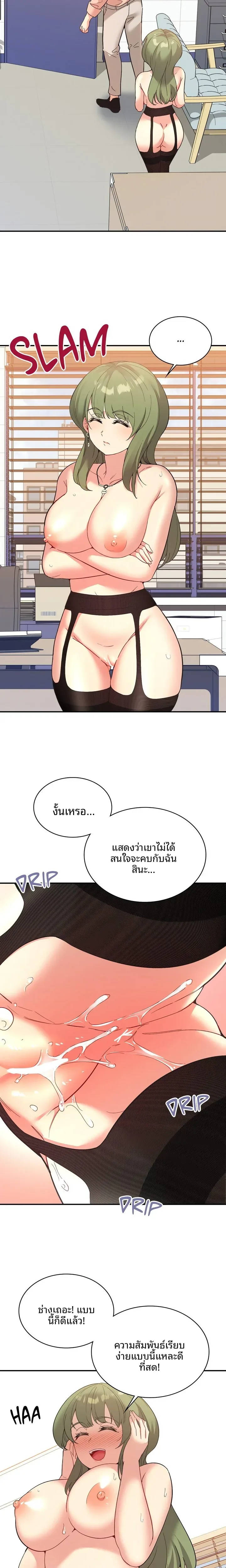 page-10