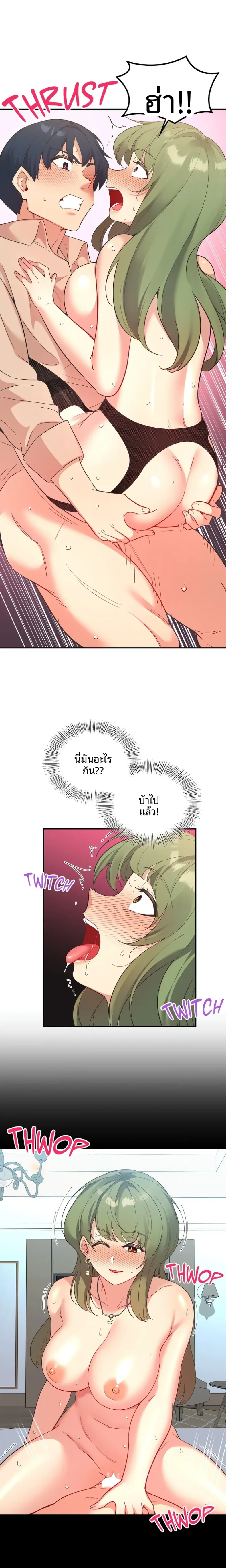 page-13