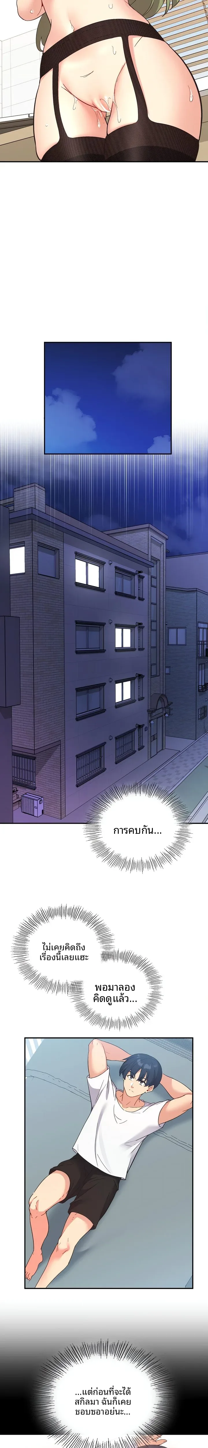page-11