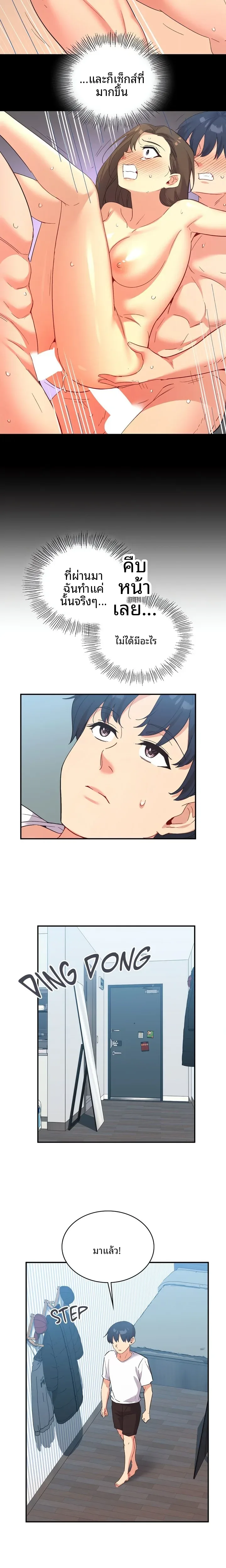 page-13