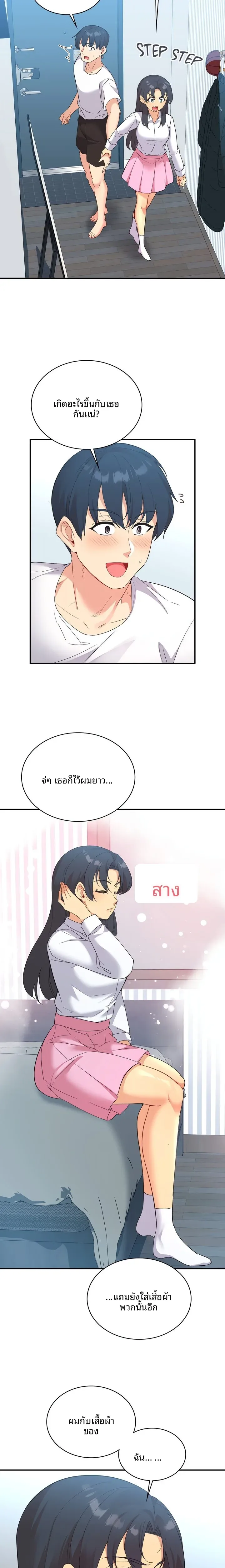 page-16