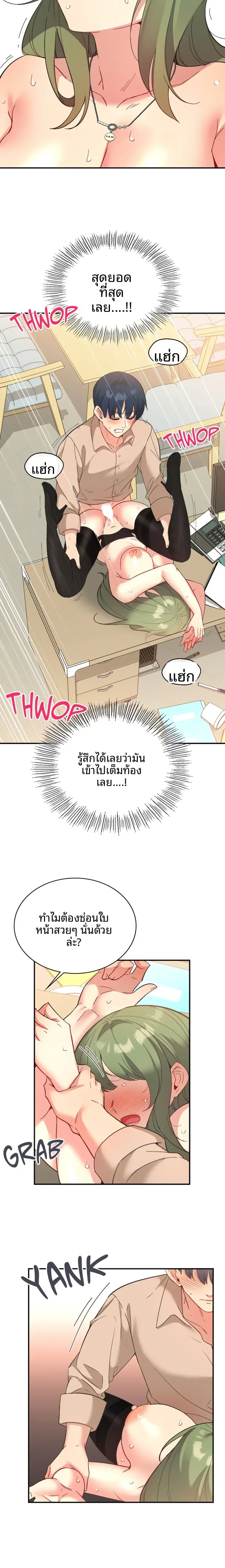 page-18