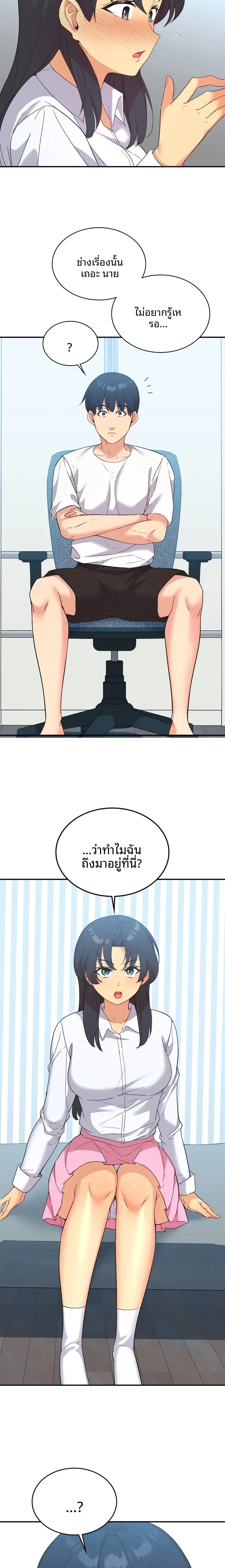 page-17