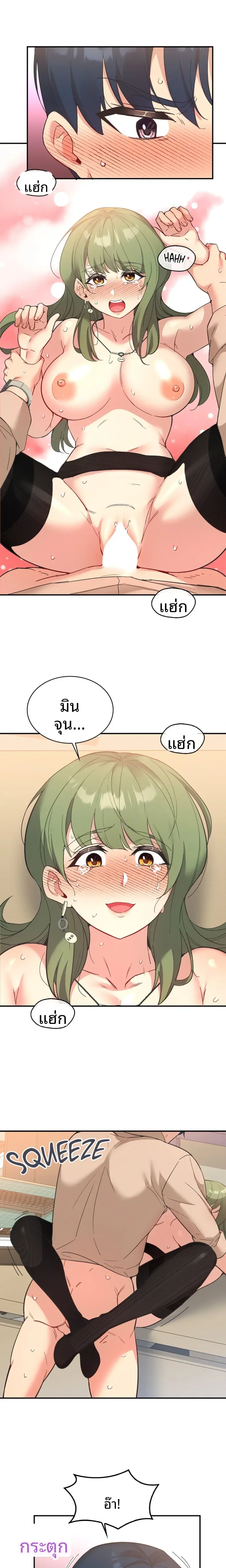 page-19