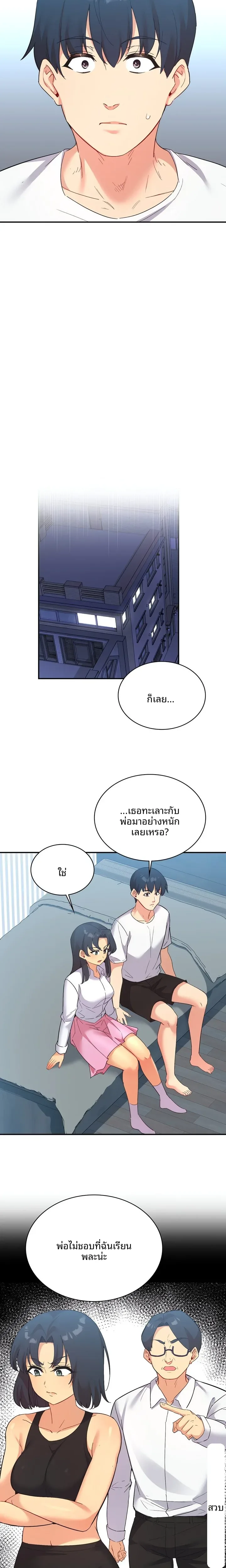 page-18