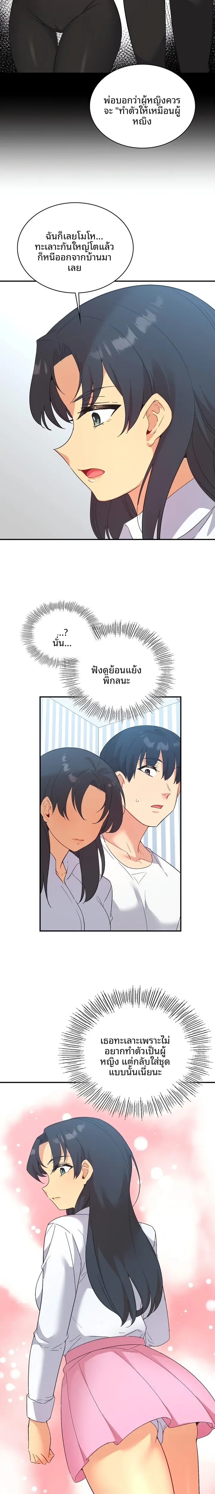 page-19