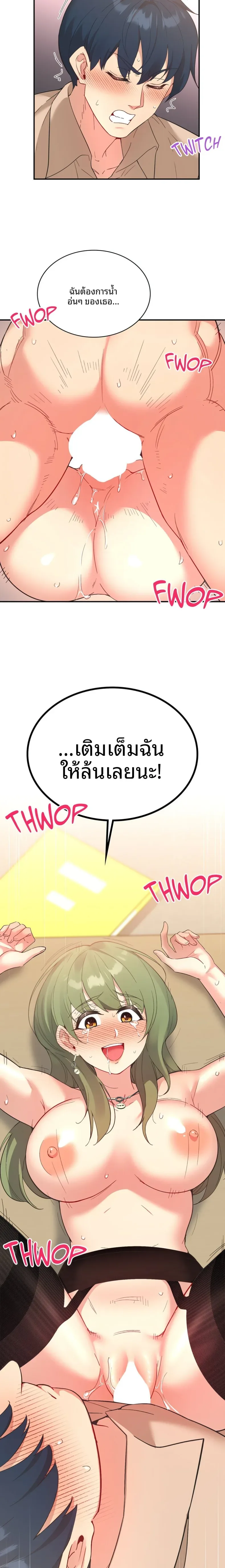 page-20