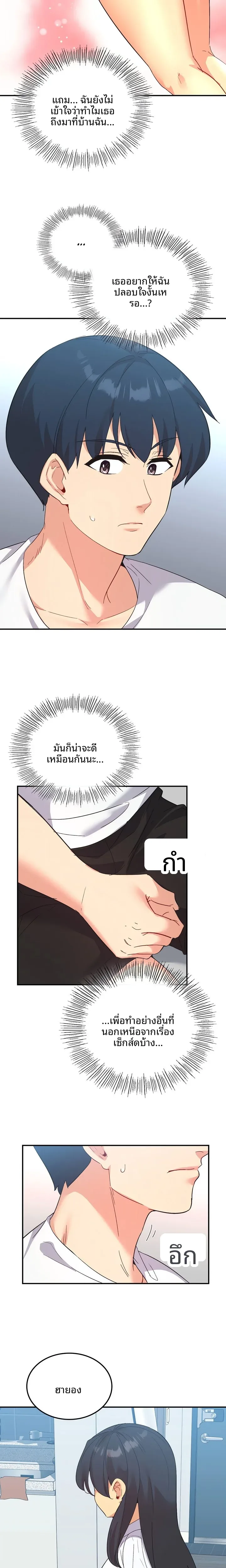 page-20
