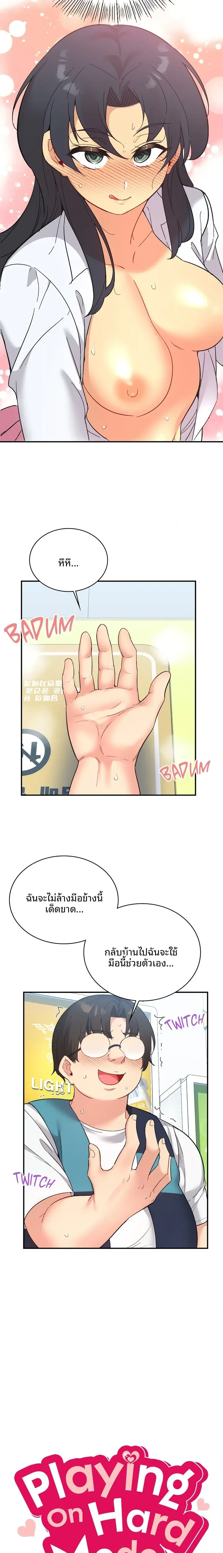 page-2