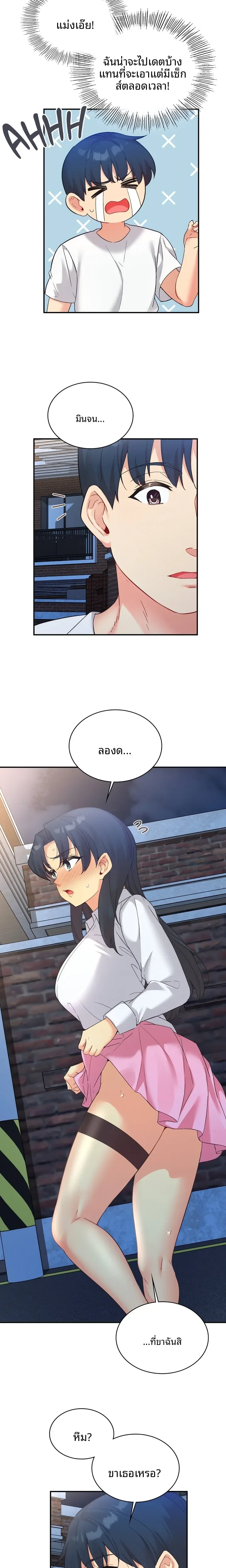 page-6