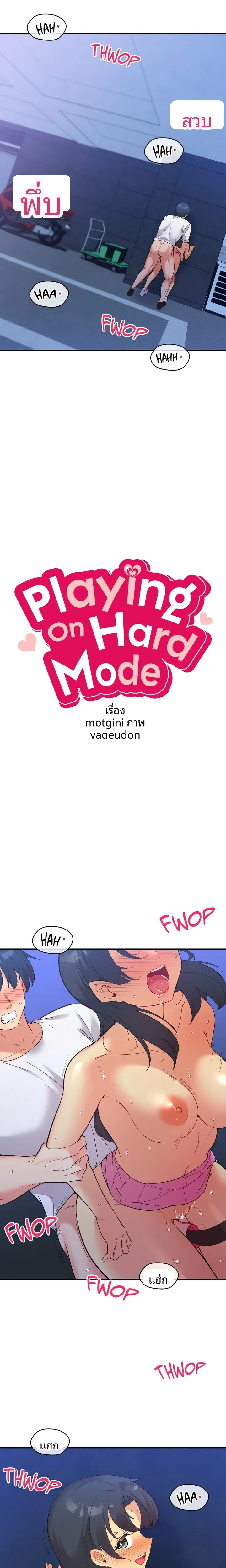 page-2