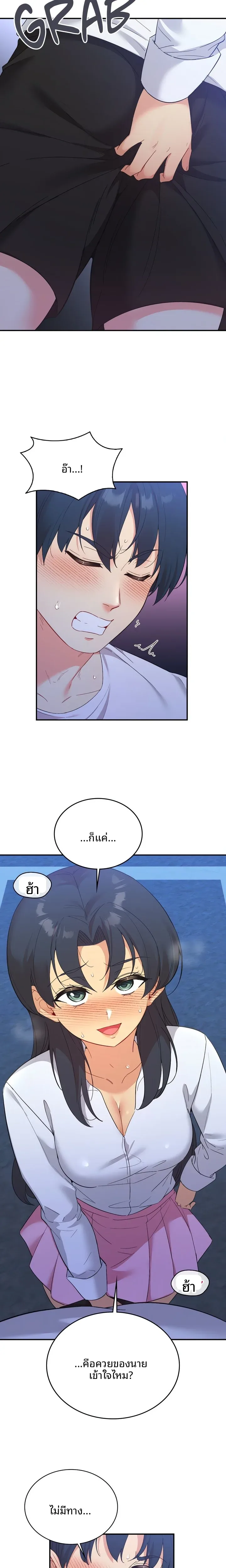 page-5