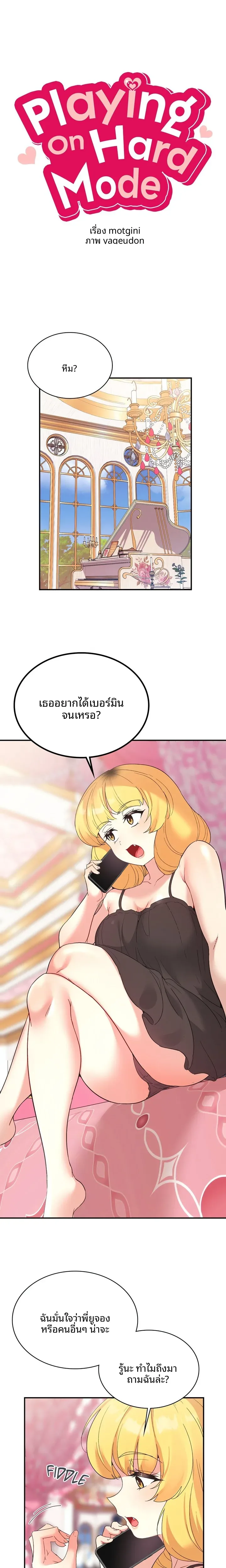 page-1