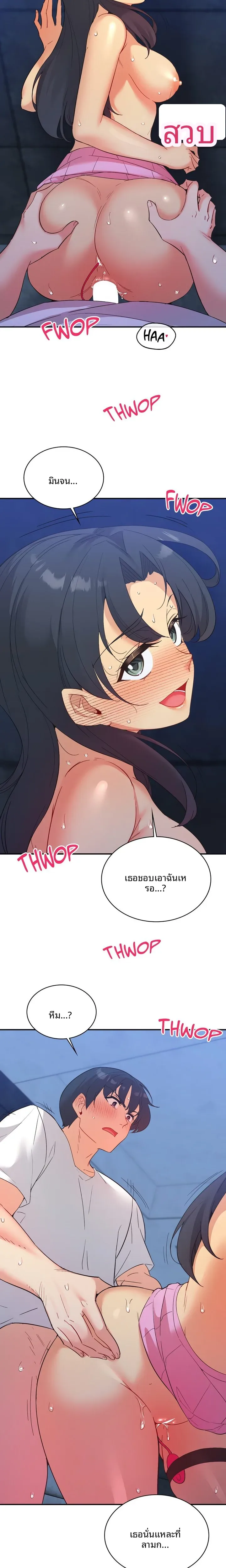 page-3