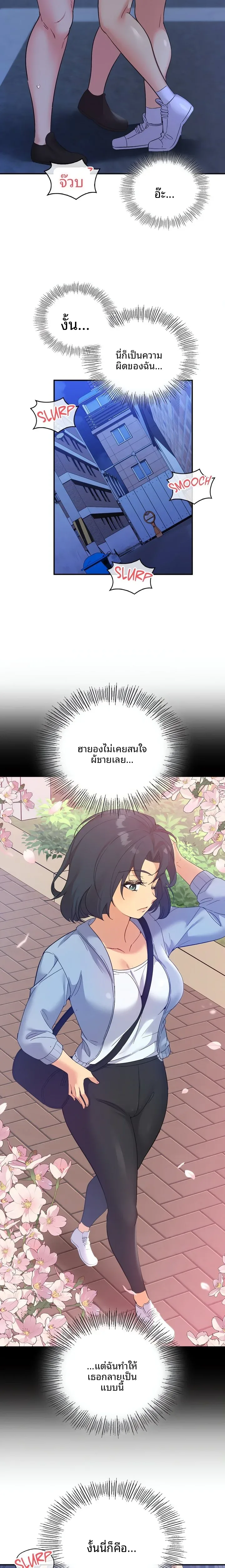 page-7