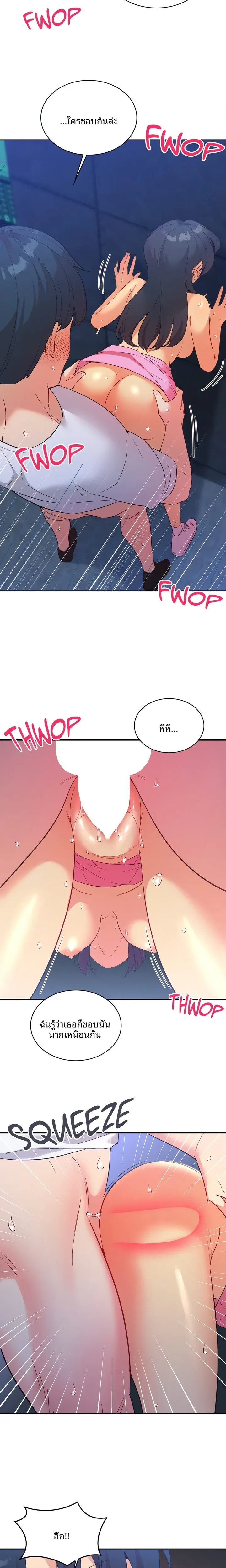 page-4