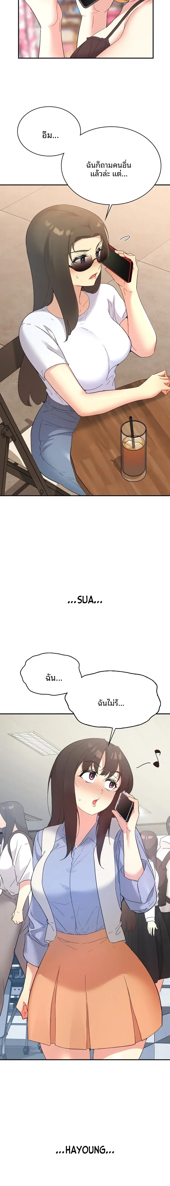 page-2