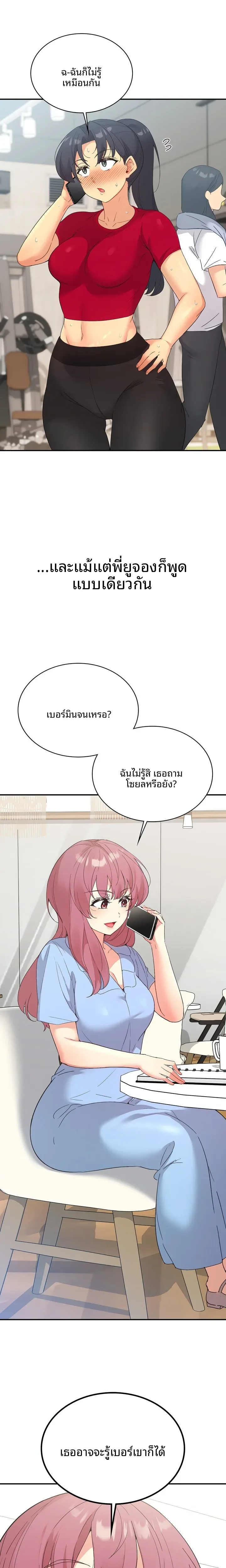 page-3