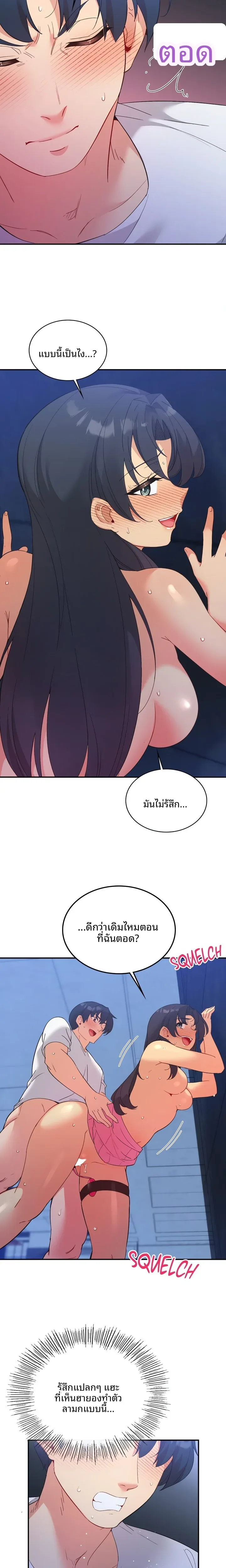 page-5