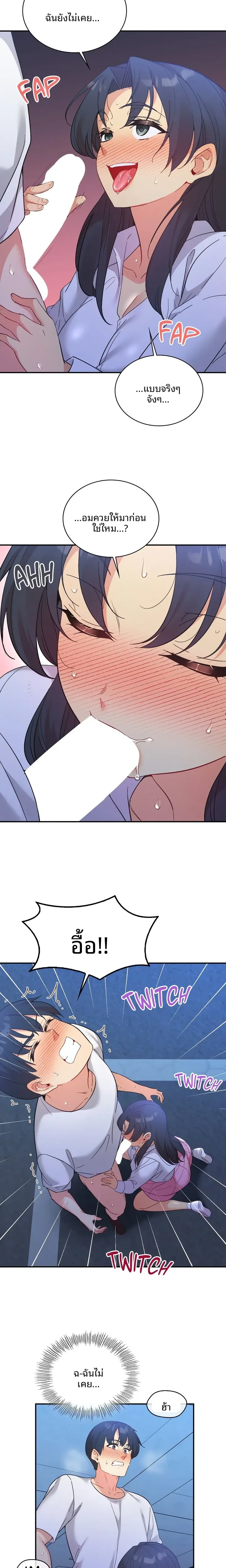 page-9