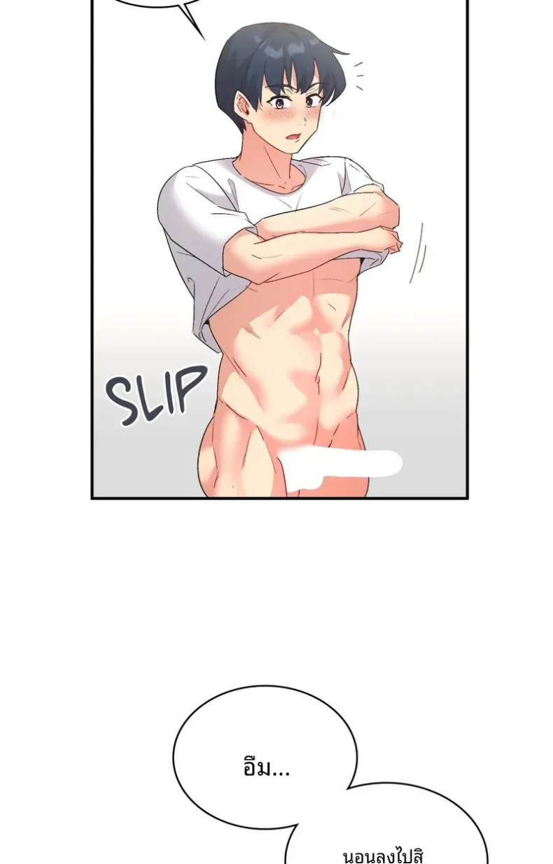 page-3