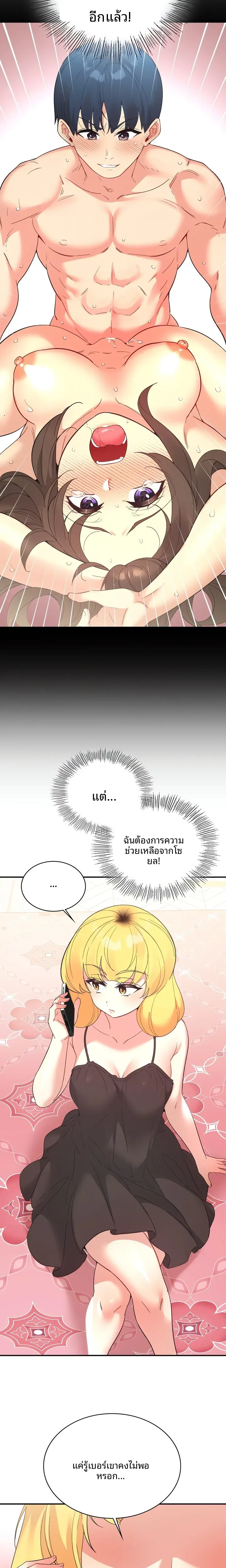 page-5