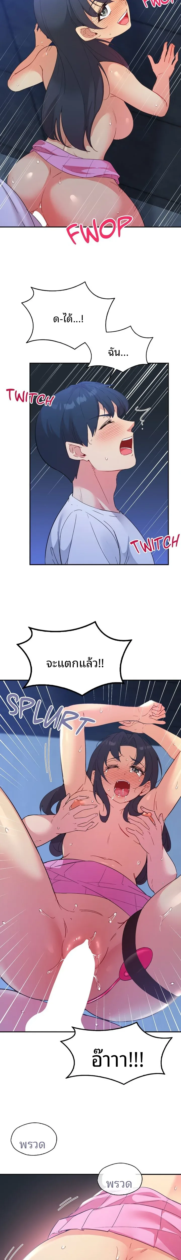 page-8