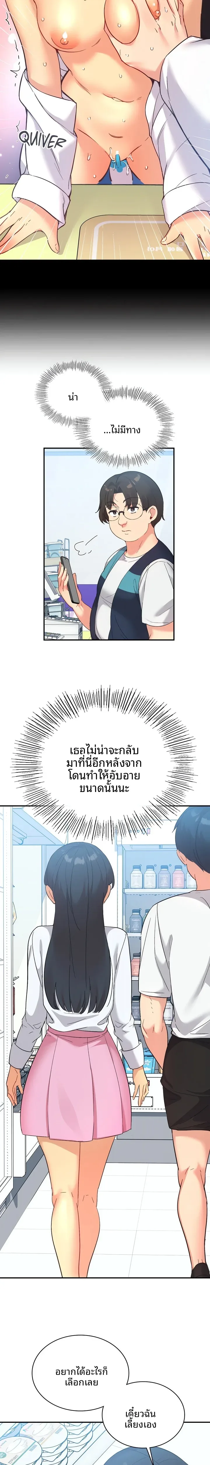 page-12