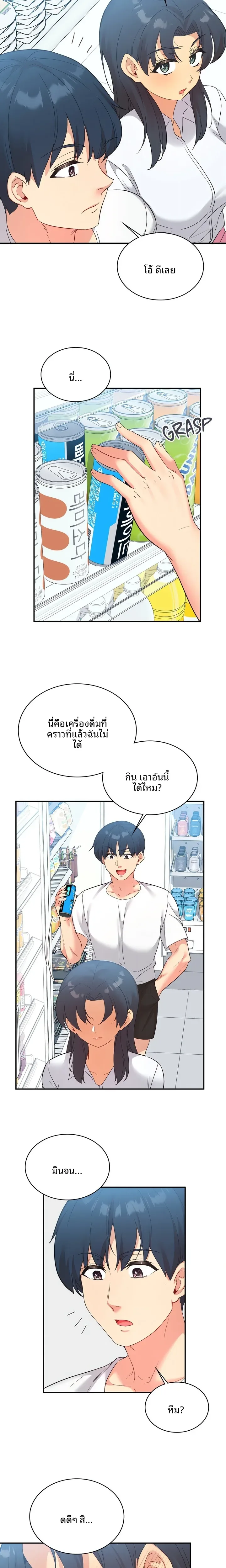 page-13