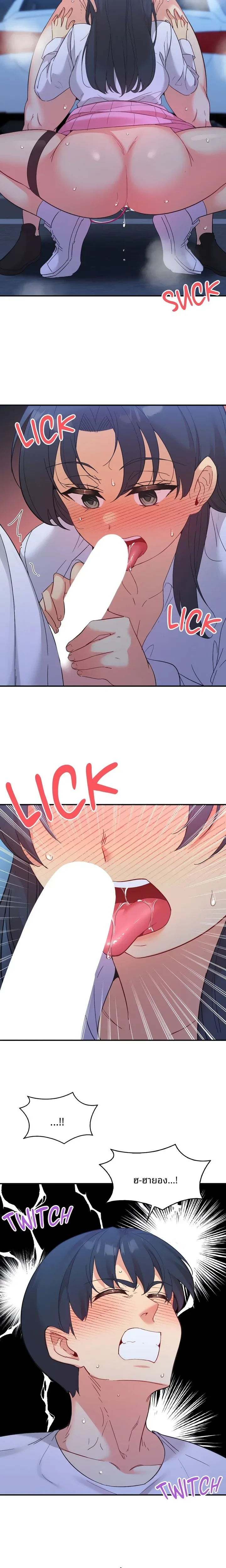 page-12