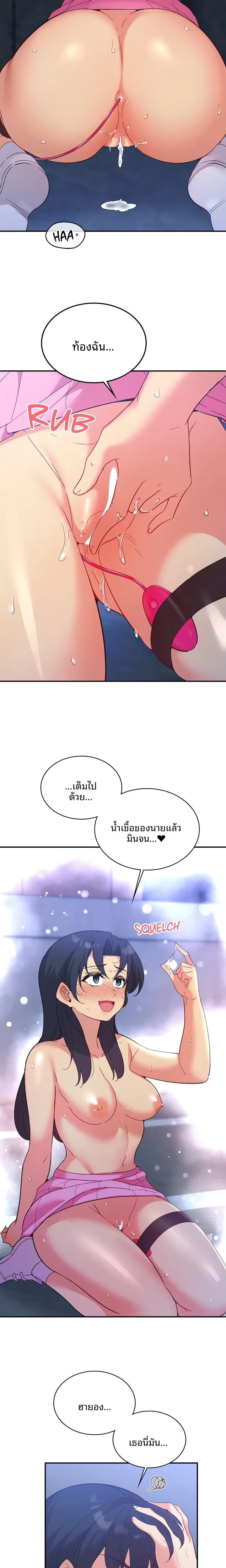 page-10