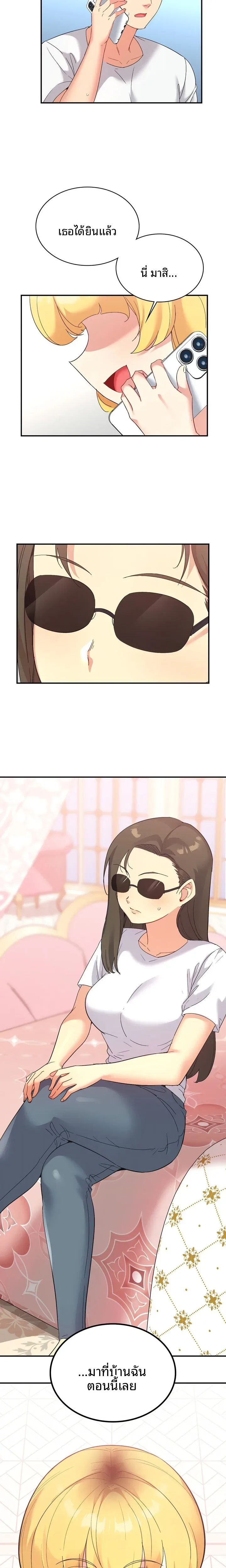 page-8