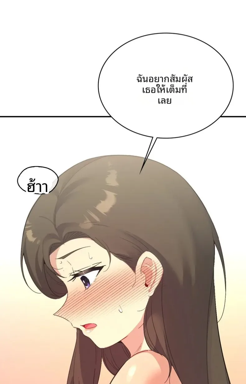 page-20